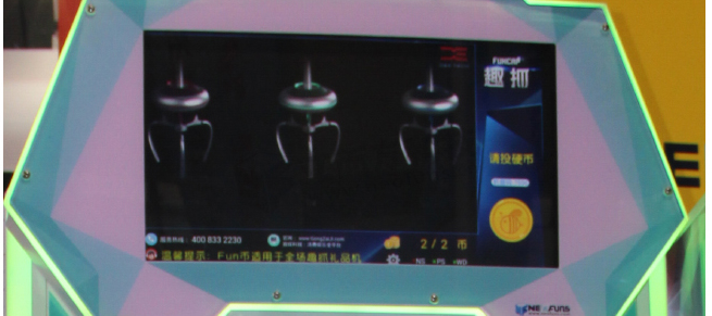 炫立方娃娃機(jī)顯示屏 炫立方娃娃機(jī)顯示屏