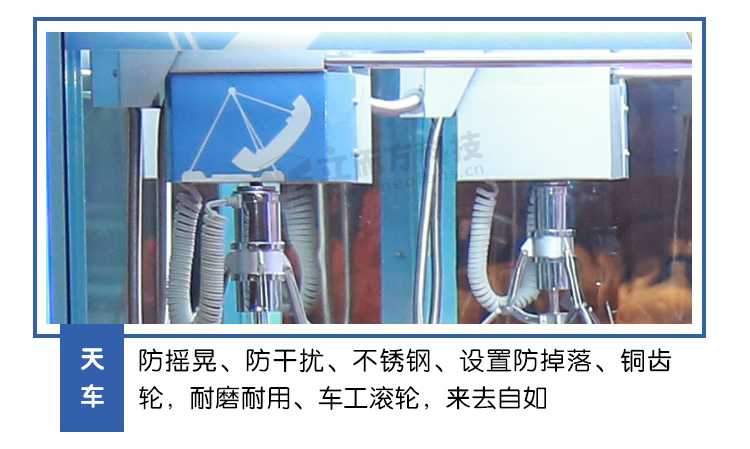 大型娃娃機天車 大型娃娃機天車