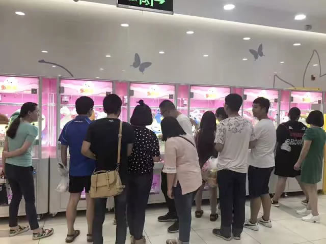 立而方娃娃機(jī) 立而方娃娃機(jī)