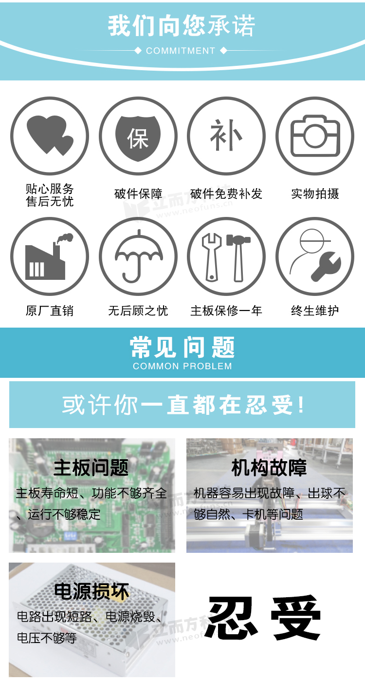 冰雪曲棍球細節(jié)展示