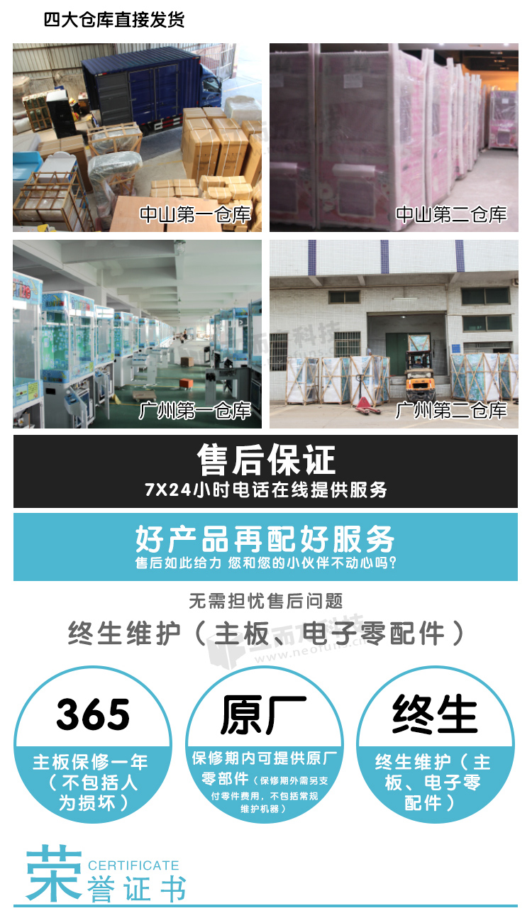 冰雪曲棍球倉庫