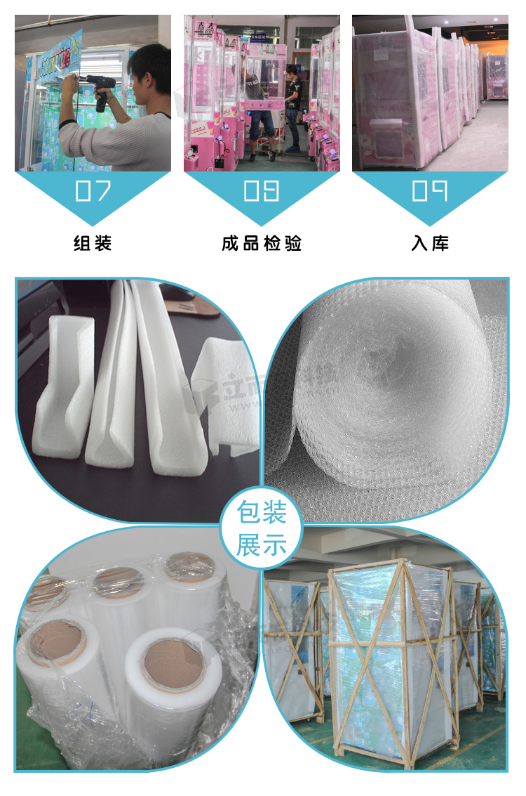 冰雪曲棍球包裝展示