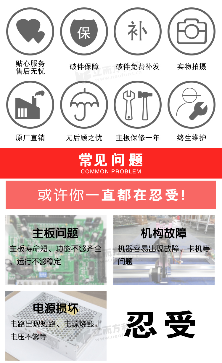 風馳飛鏢機解決的問題