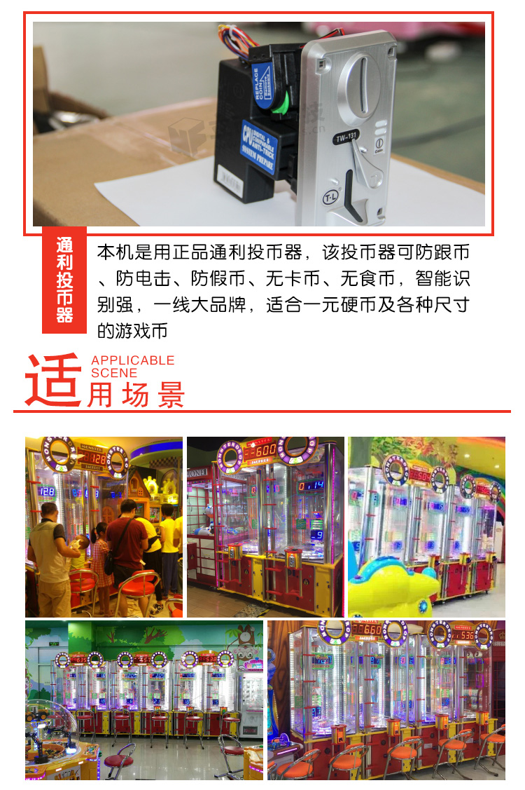 喜從天降場(chǎng)地展示