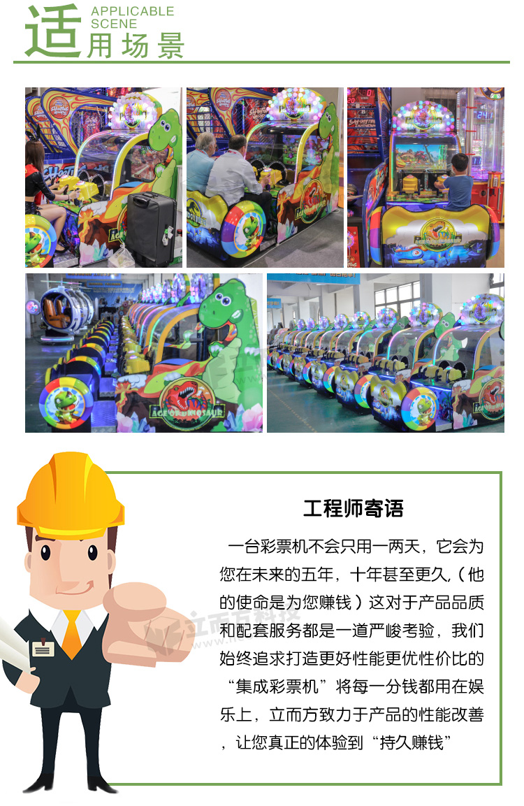 侏羅紀(jì)時(shí)代主義實(shí)現(xiàn)