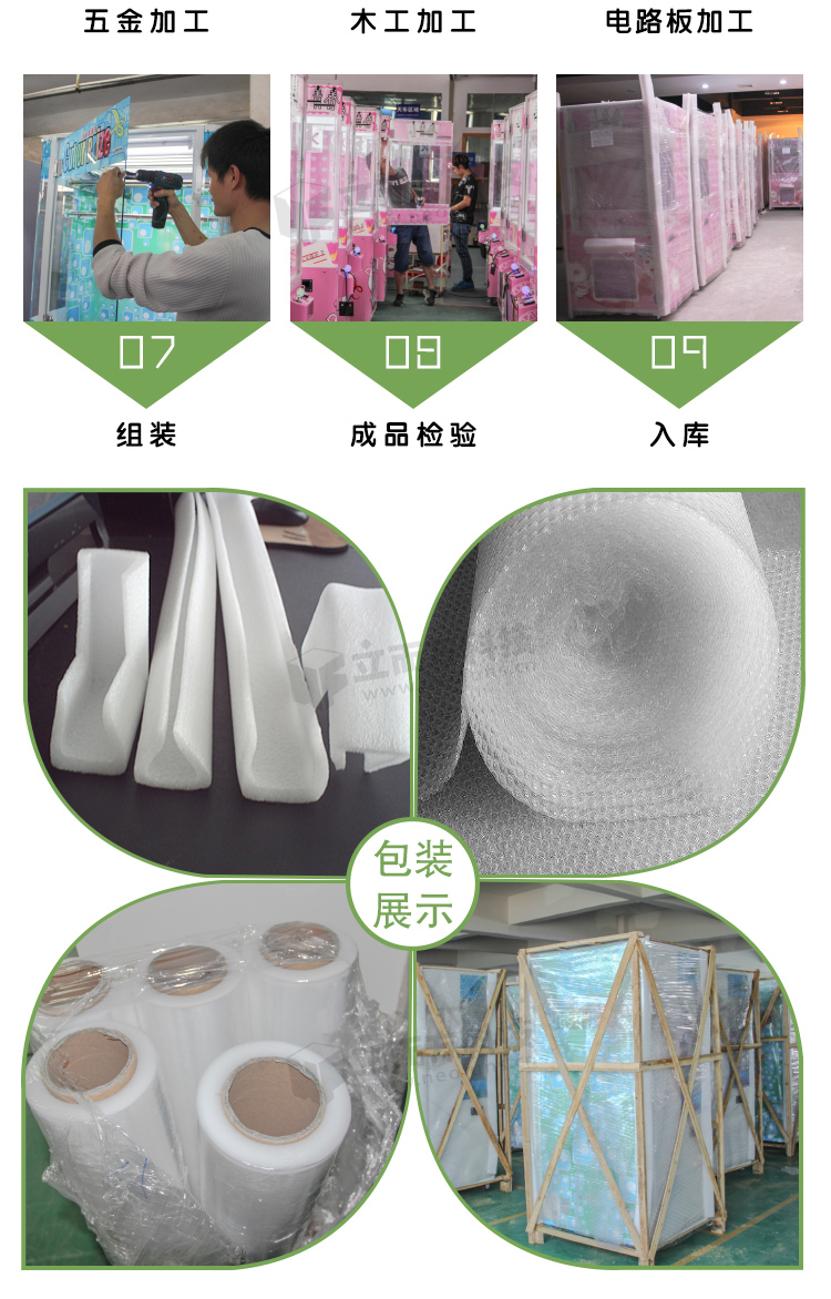 侏羅紀(jì)時(shí)代包裝展示