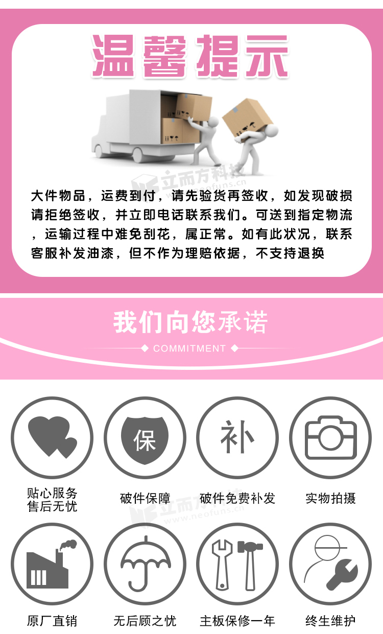 仙剪奇緣剪刀機(jī)