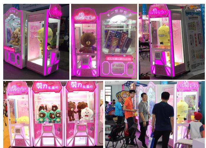 大剪刀機(jī) 大剪刀機(jī)