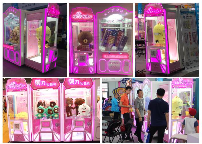 廣州娃娃機(jī)公司 廣州娃娃機(jī)公司
