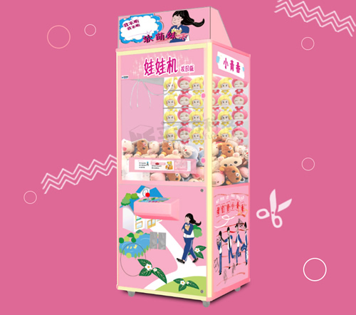 校園版娃娃機 校園版娃娃機