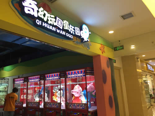 大型剪刀機(jī) 大型剪刀機(jī)