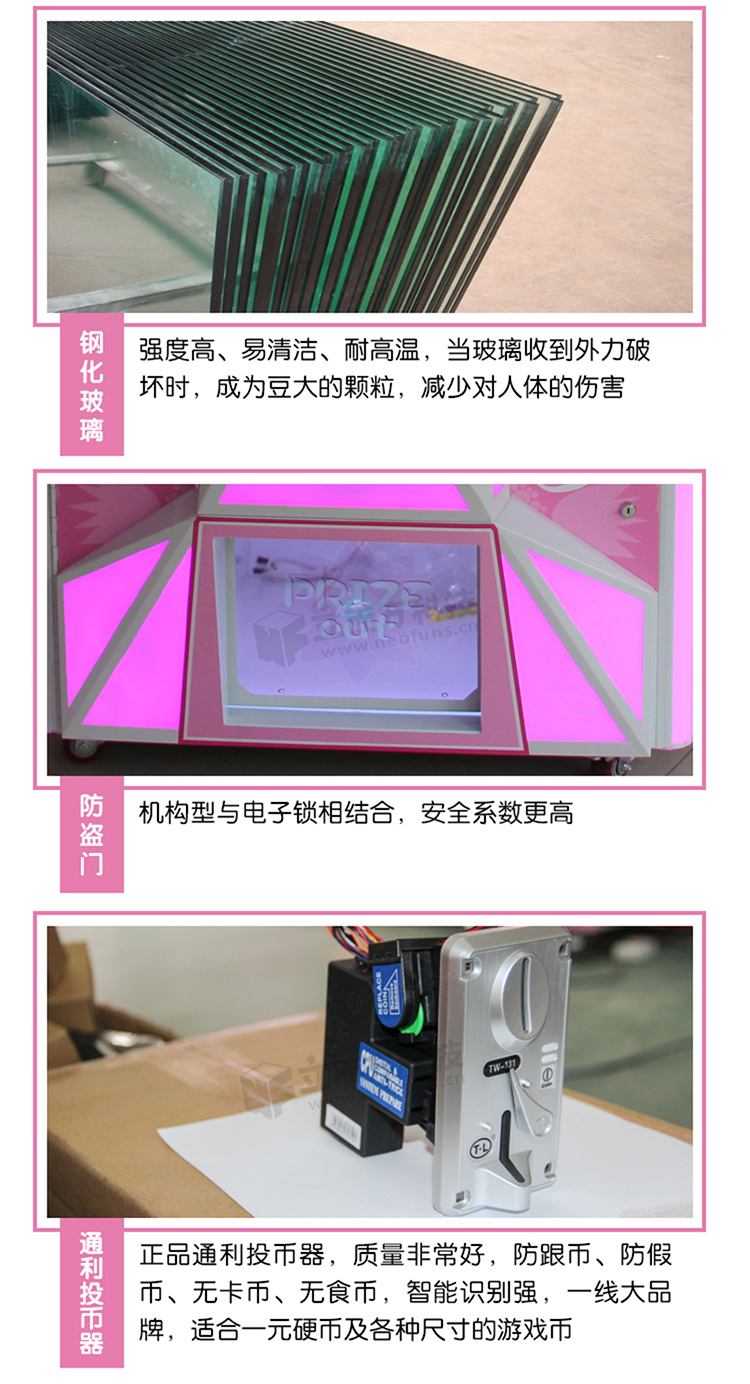 立而方剪刀機(jī)三代細(xì)節(jié)