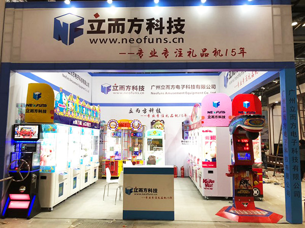 剪刀禮品機(jī) 剪刀禮品機(jī)