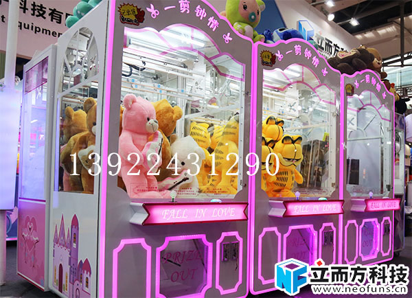 剪刀機廠家 剪刀機廠家