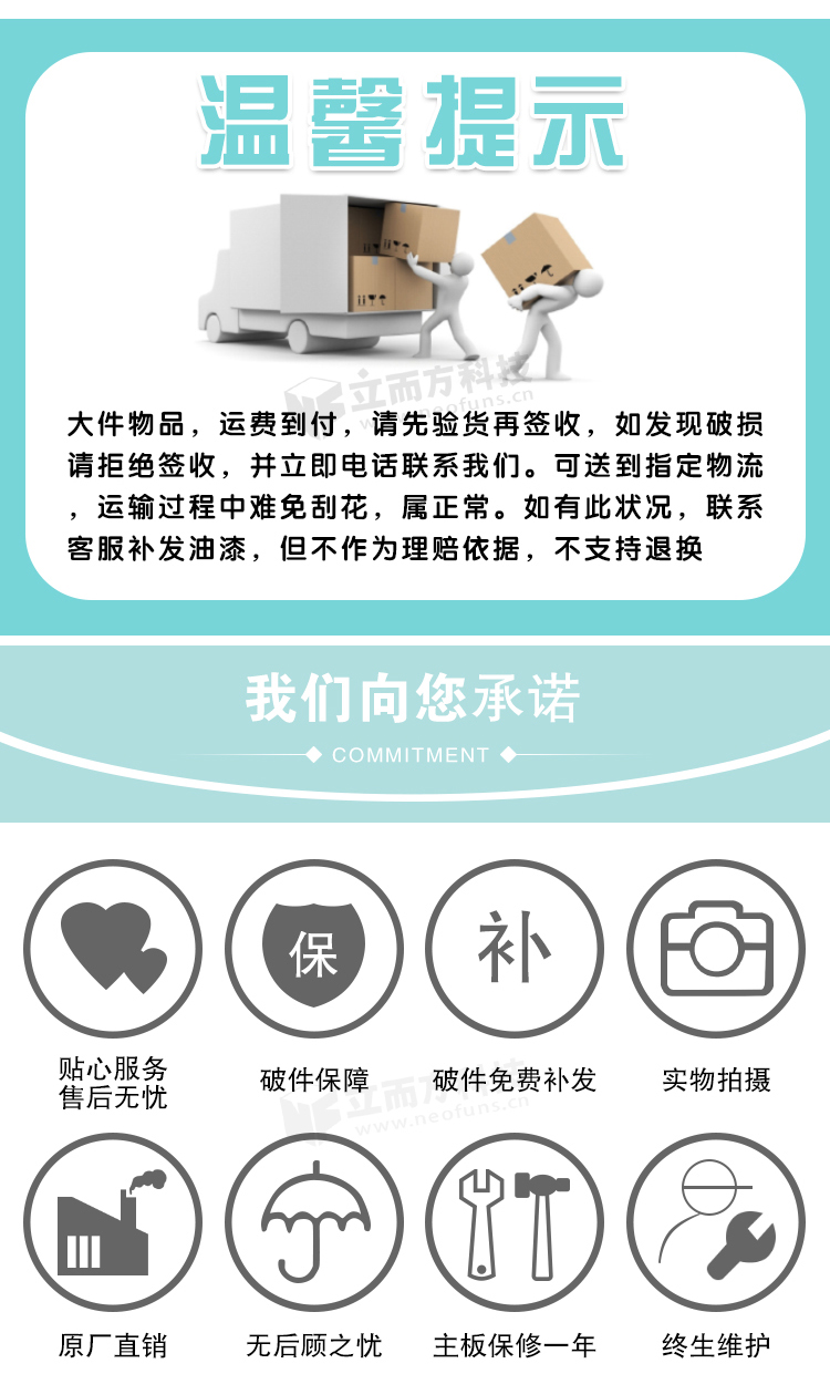 立而方雙人剪刀機(jī)