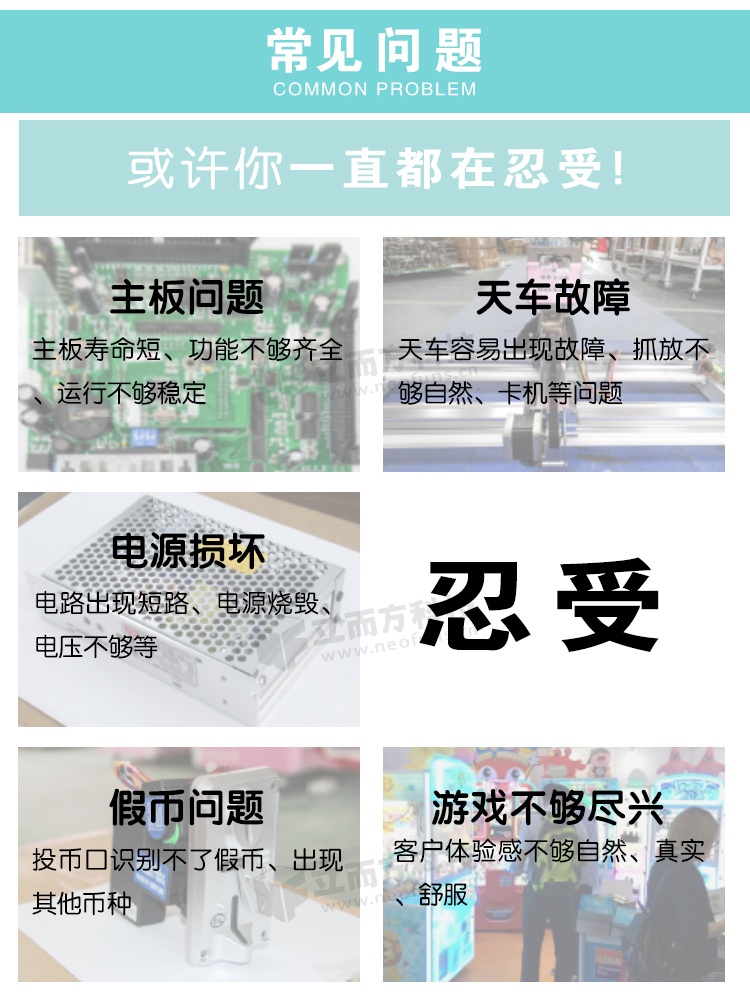 雙人剪刀機(jī)解決問題