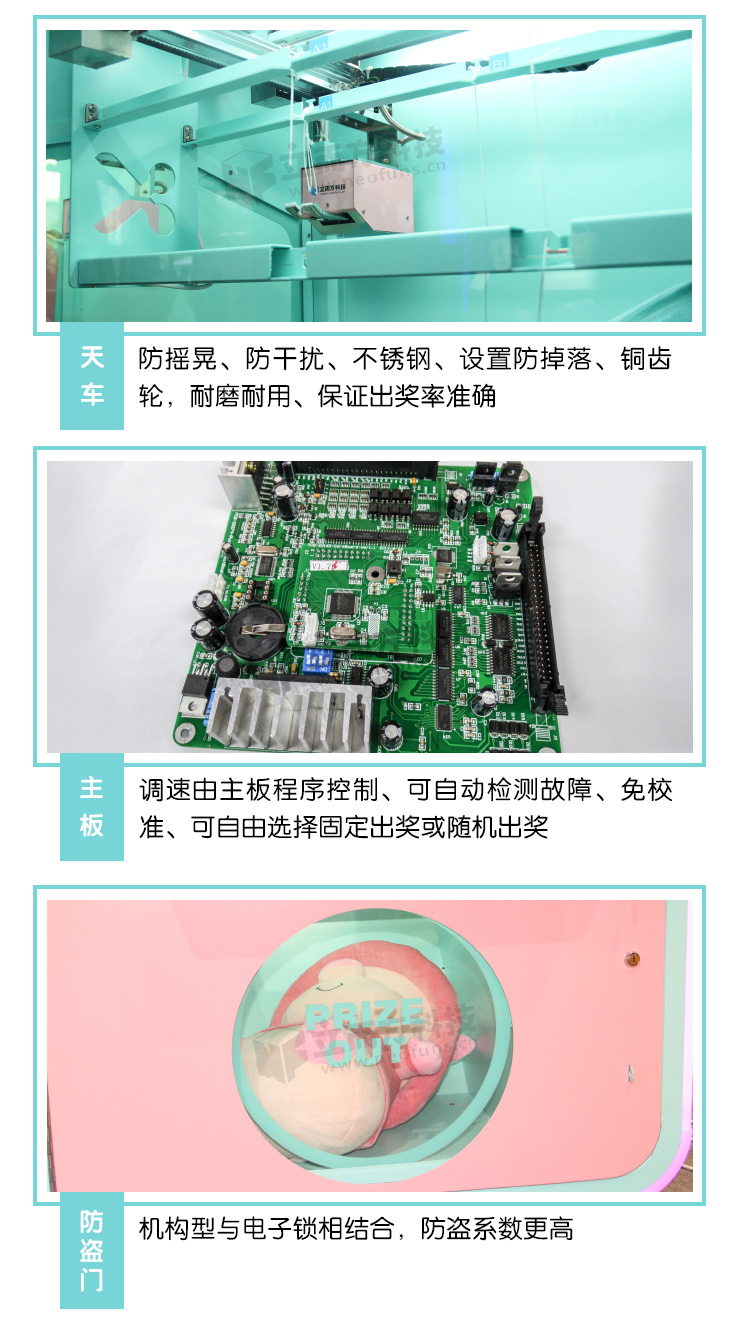 雙人剪刀機(jī)細(xì)節(jié)