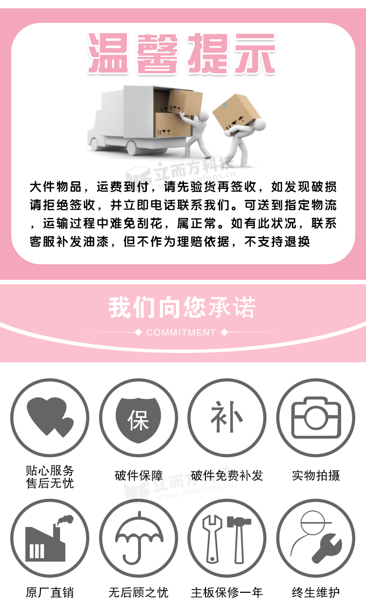 迷你雙人剪刀機(jī)