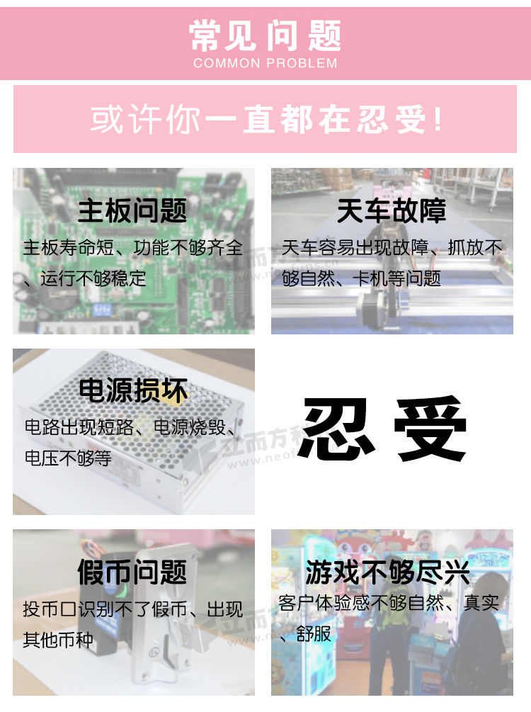 迷你剪刀機(jī)解決問(wèn)題