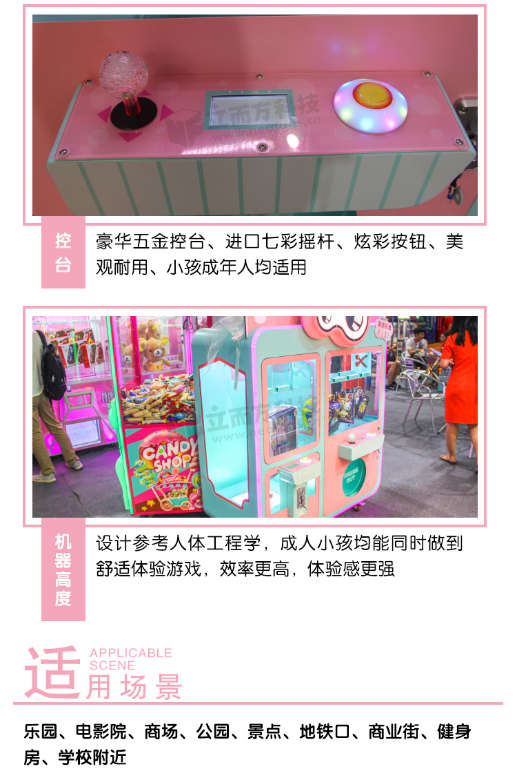 迷你雙人剪刀機(jī)結(jié)構(gòu)細(xì)節(jié)