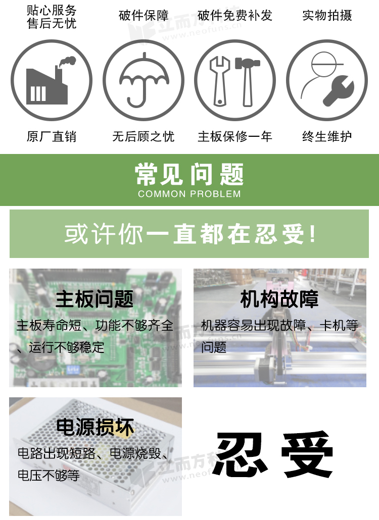 旅行呱呱注意事項