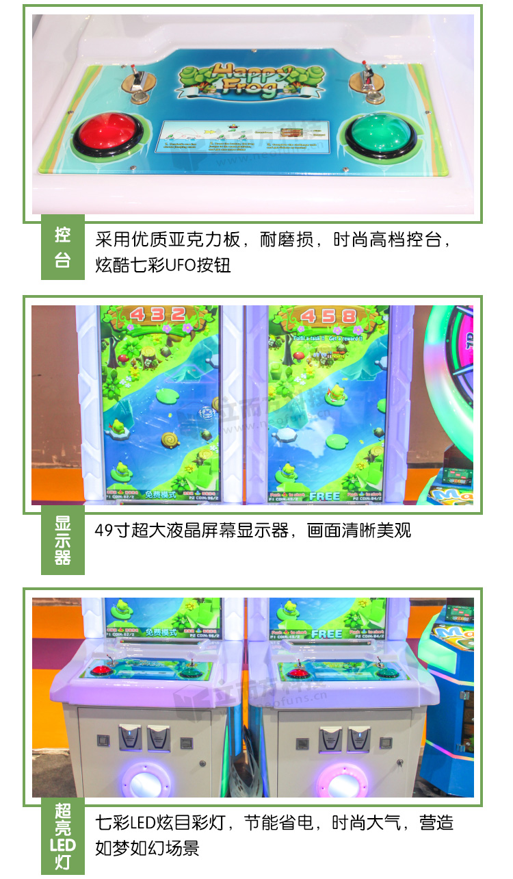 旅行呱呱細節(jié)展示