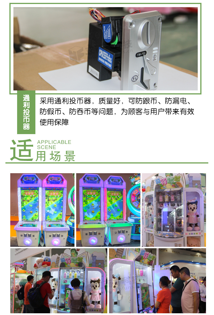 旅行呱呱場景展示