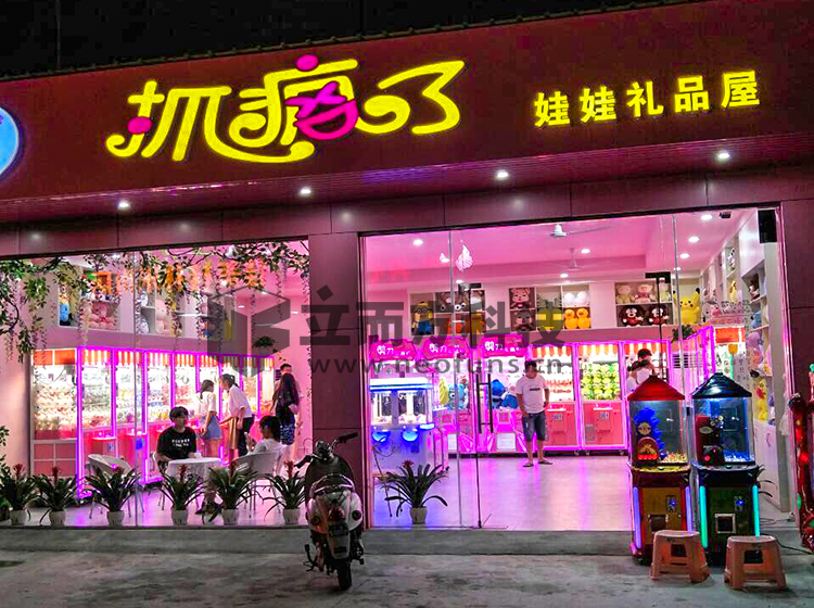 抓瘋了 - 副本.png 抓瘋了 - 副本.png