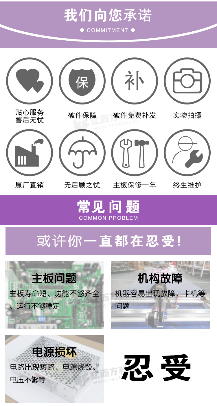 瘋狂籃球機(jī)細(xì)節(jié)