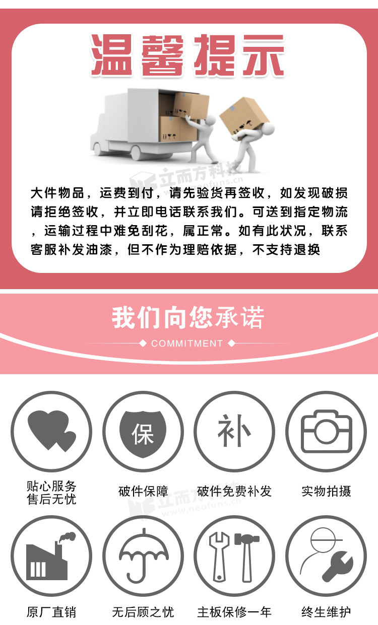 一剪傾心剪刀機(jī)