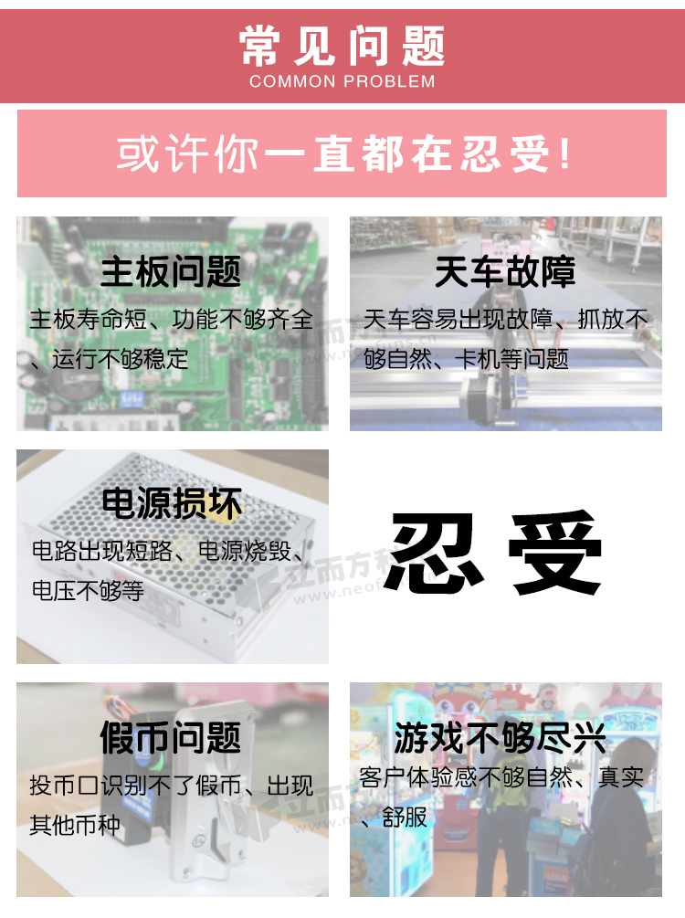 一剪傾心剪刀機(jī)直銷