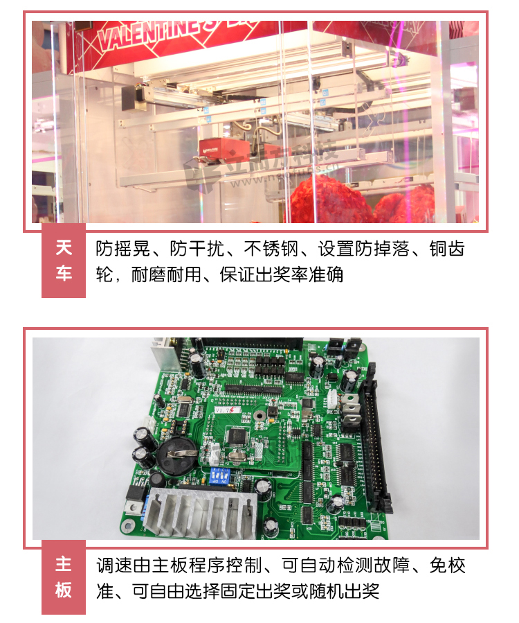 一剪傾心剪刀機(jī)細(xì)節(jié)