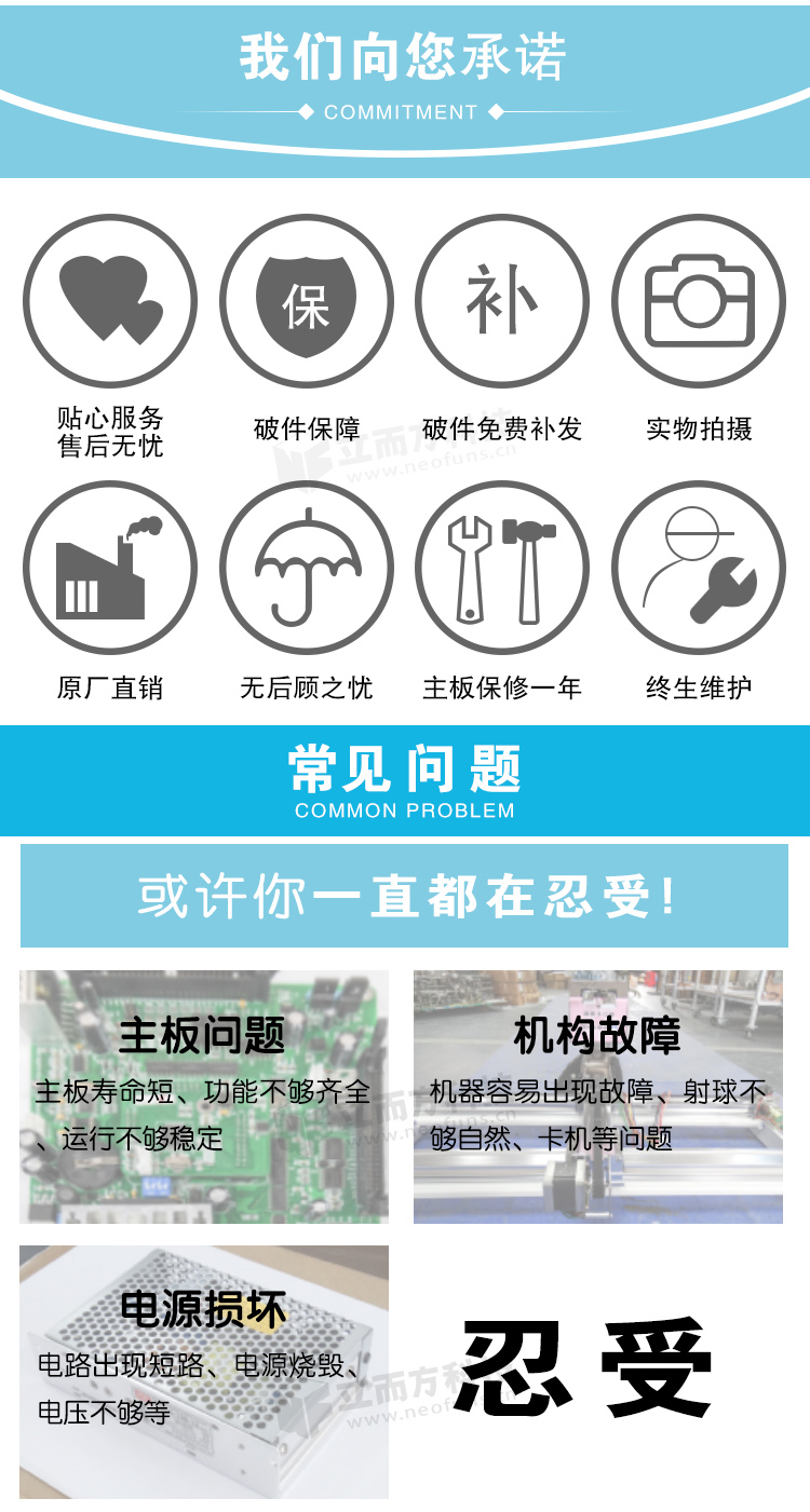 滅火俠射水機(jī)產(chǎn)品介紹 滅火俠射水機(jī)產(chǎn)品介紹