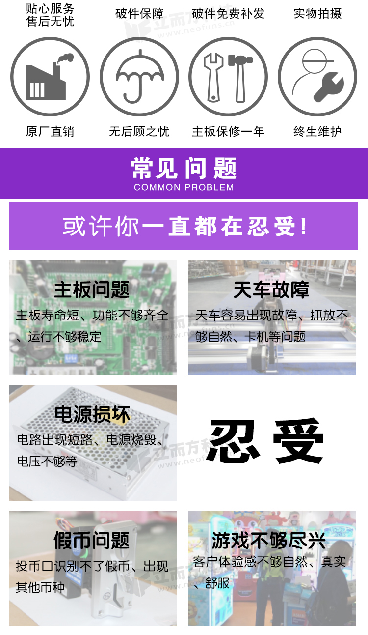 迷你糖果屋娃娃機(jī)介紹 迷你糖果屋娃娃機(jī)介紹