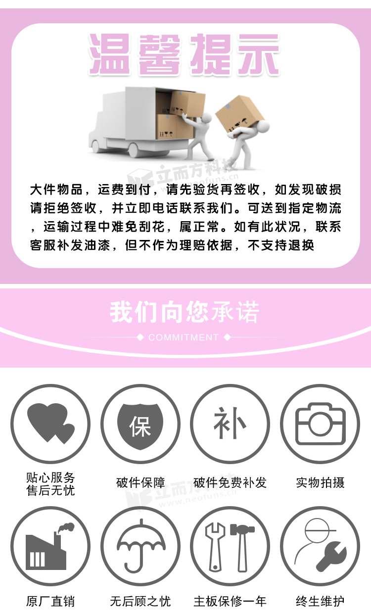 精靈之王剪刀機