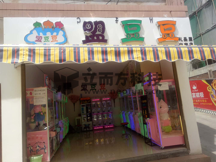 盟豆豆 (2).png 盟豆豆 (2).png