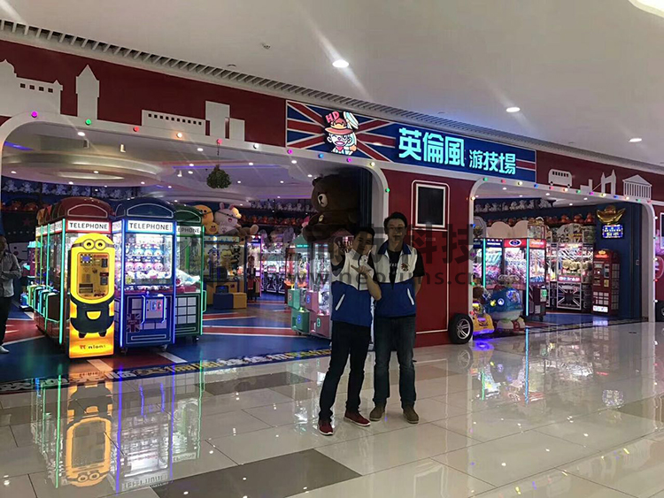 英倫風游技場.jpg 英倫風游技場.jpg