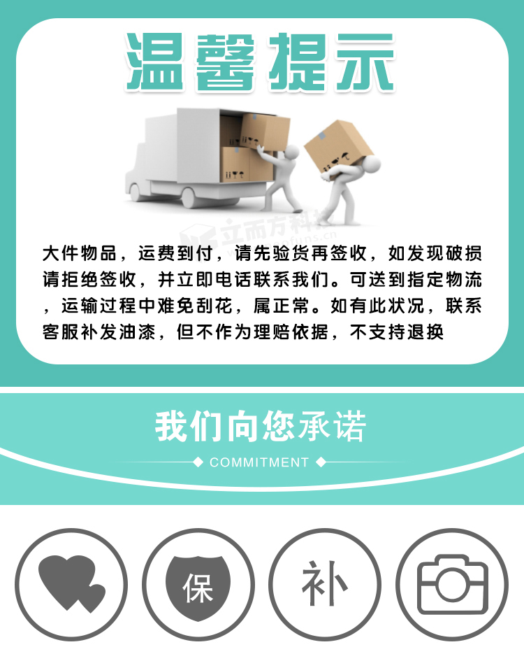 立而方口紅機(jī)精靈格格