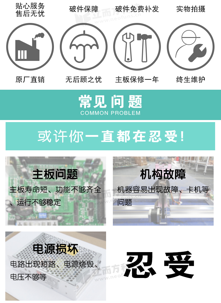 精靈格格網(wǎng)紅口紅機(jī)產(chǎn)品介紹