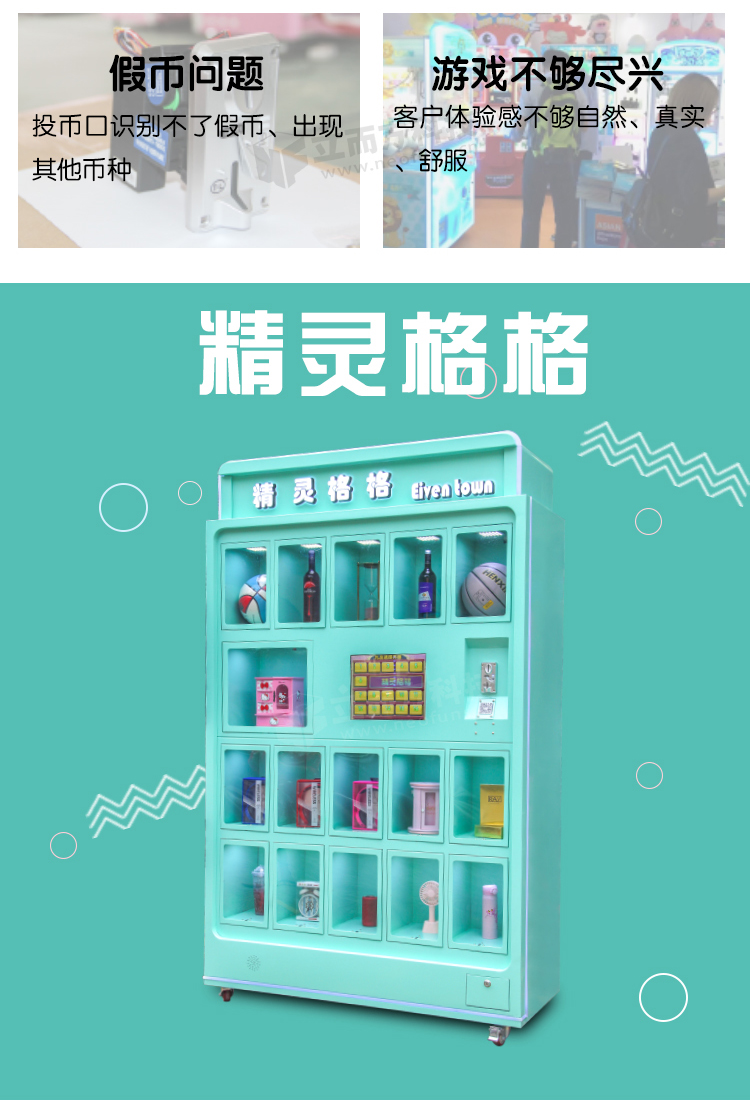 網(wǎng)紅口紅機(jī)外觀