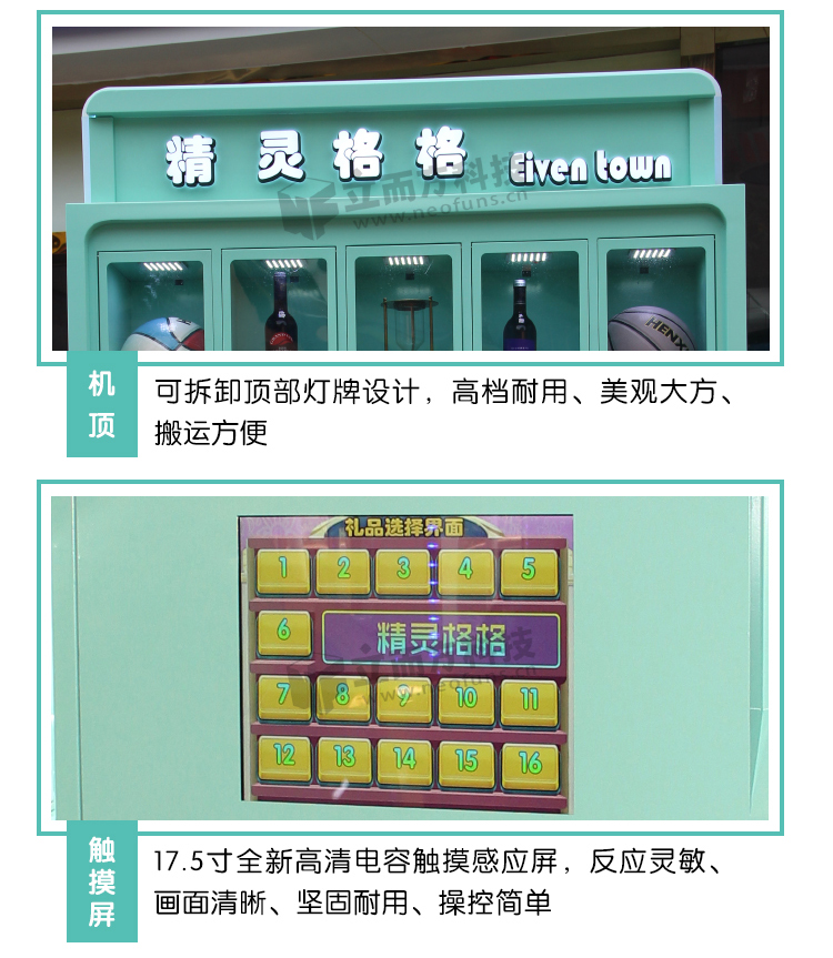 網(wǎng)紅口紅機(jī)細(xì)節(jié)展示