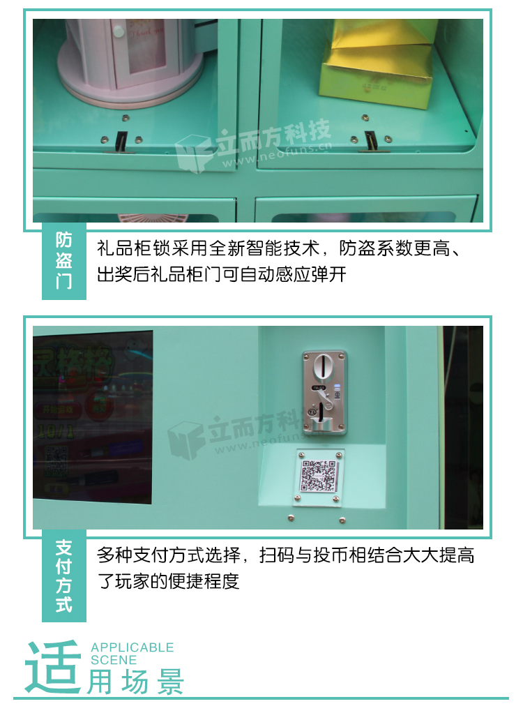 抖音網(wǎng)紅口紅機(jī)