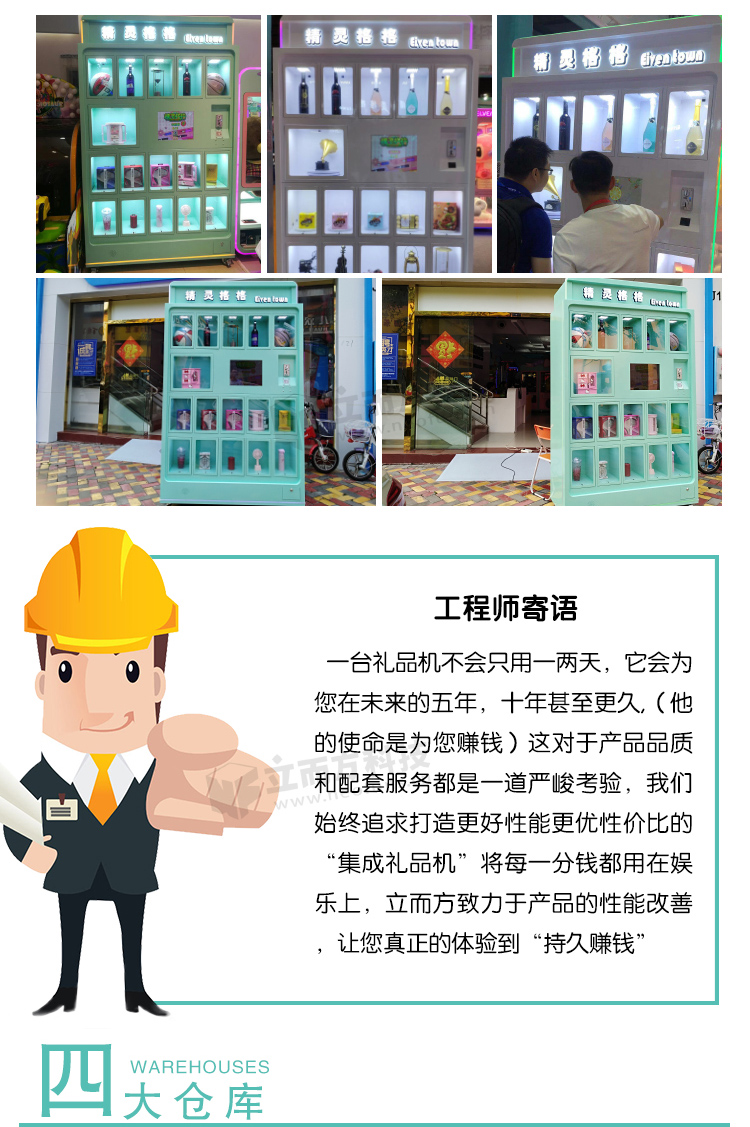 抖音網(wǎng)紅口紅機(jī)場地