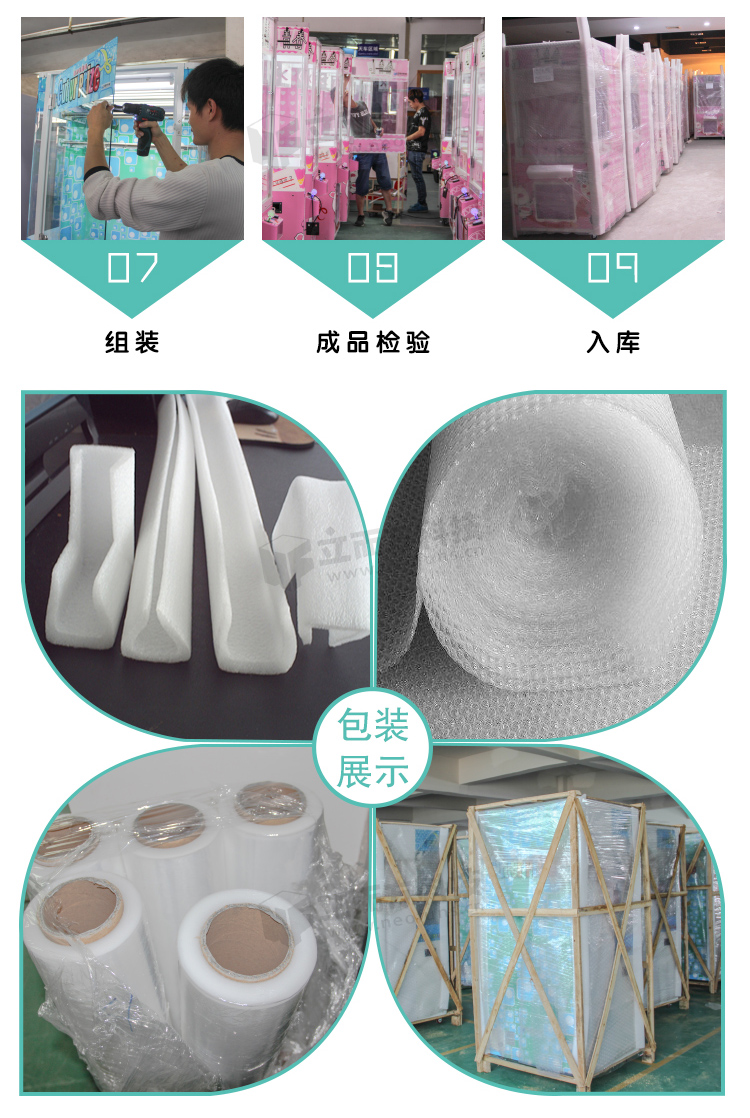 抖音網(wǎng)紅口紅機(jī)包裝運(yùn)輸