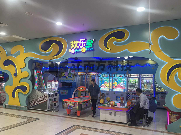 徐州歡樂(lè)多.jpg 徐州歡樂(lè)多.jpg