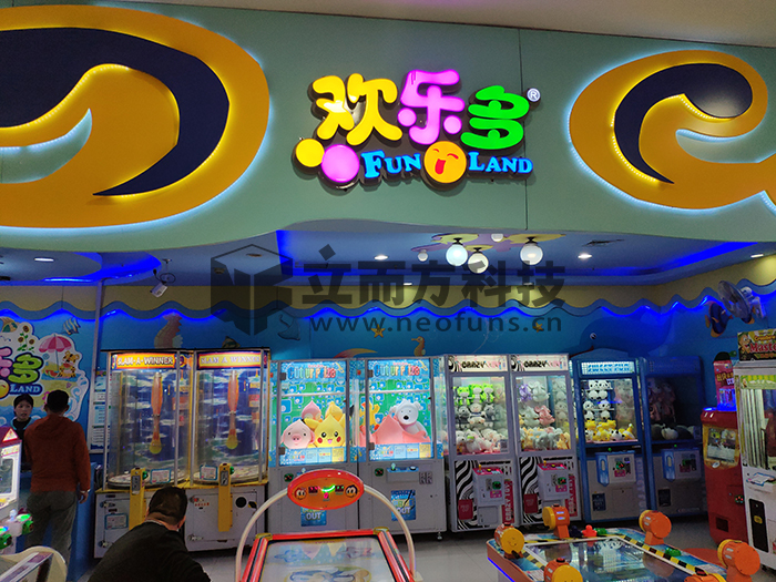 歡樂(lè)多.jpg 歡樂(lè)多.jpg