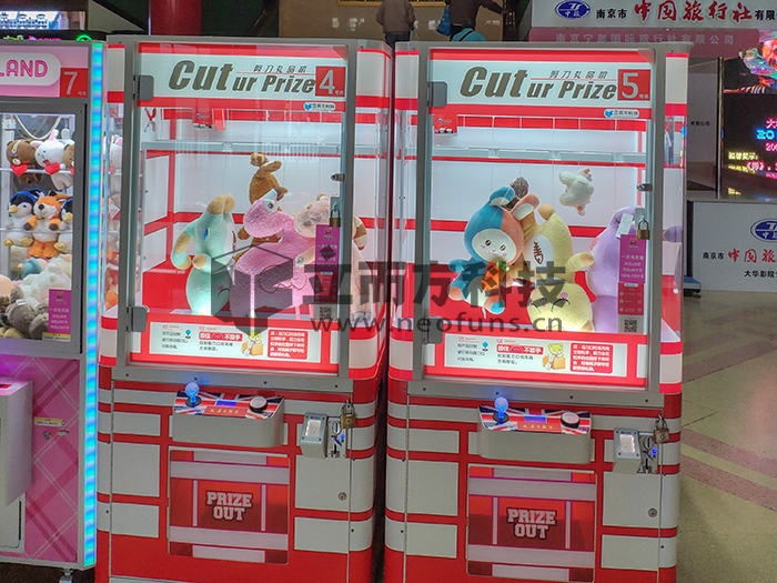 南京大華.戲院5.jpg 南京大華.戲院5.jpg