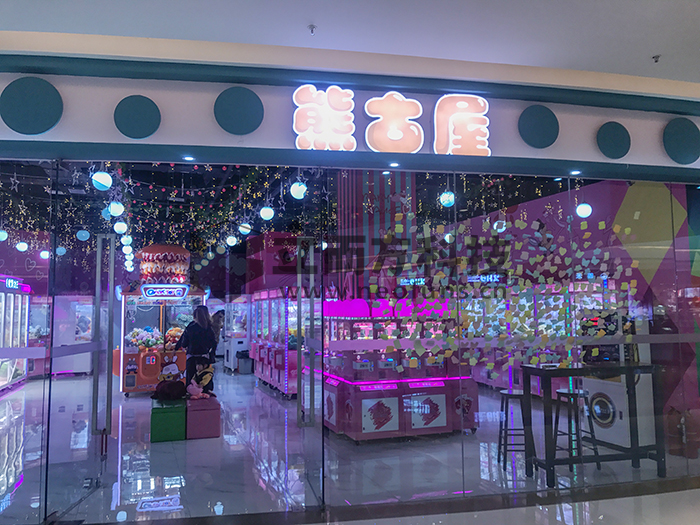 熊古屋 2.JPG 熊古屋 2.JPG