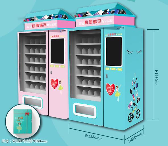 福袋機(jī)定制生產(chǎn) 福袋機(jī)定制生產(chǎn)