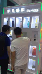 網(wǎng)紅口紅機(jī) 網(wǎng)紅口紅機(jī)